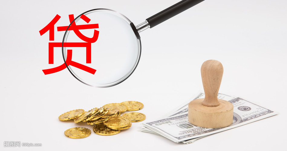 天津25大额周转资金. 企业周转资金管理. 大额资金周转解决方案